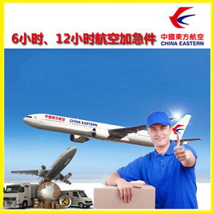 敦煌机场托运公司谈空运的四大作用是什么